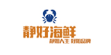 靜好海鮮店鋪頭像